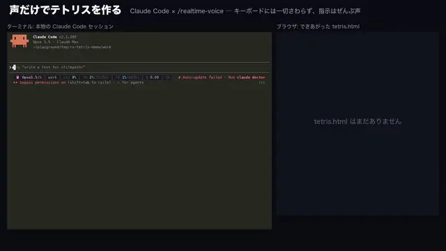 Claude Modsを使って 自作のエージェントとの電話機能作ったら快適すぎたwwプレビュー