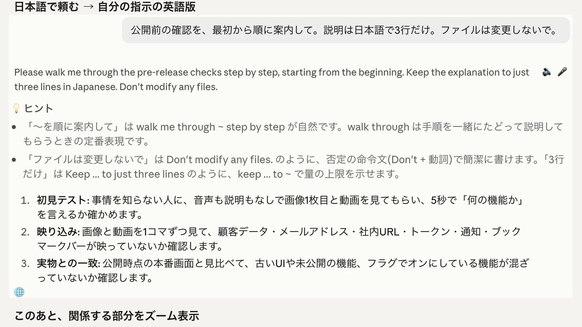 claudelingopreview